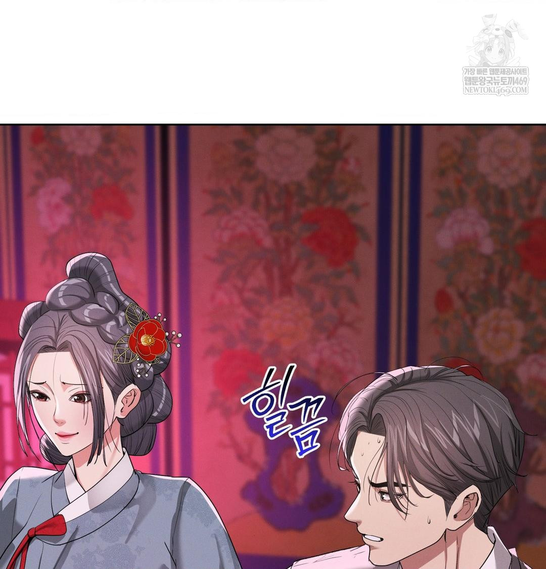 Yeoni of the Tavern Raw - Chapter 22 Page 23