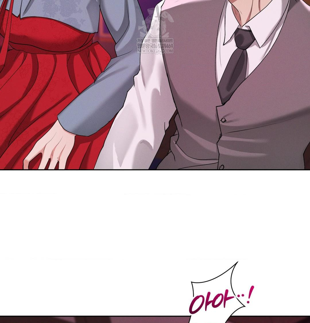 Yeoni of the Tavern Raw - Chapter 22 Page 24