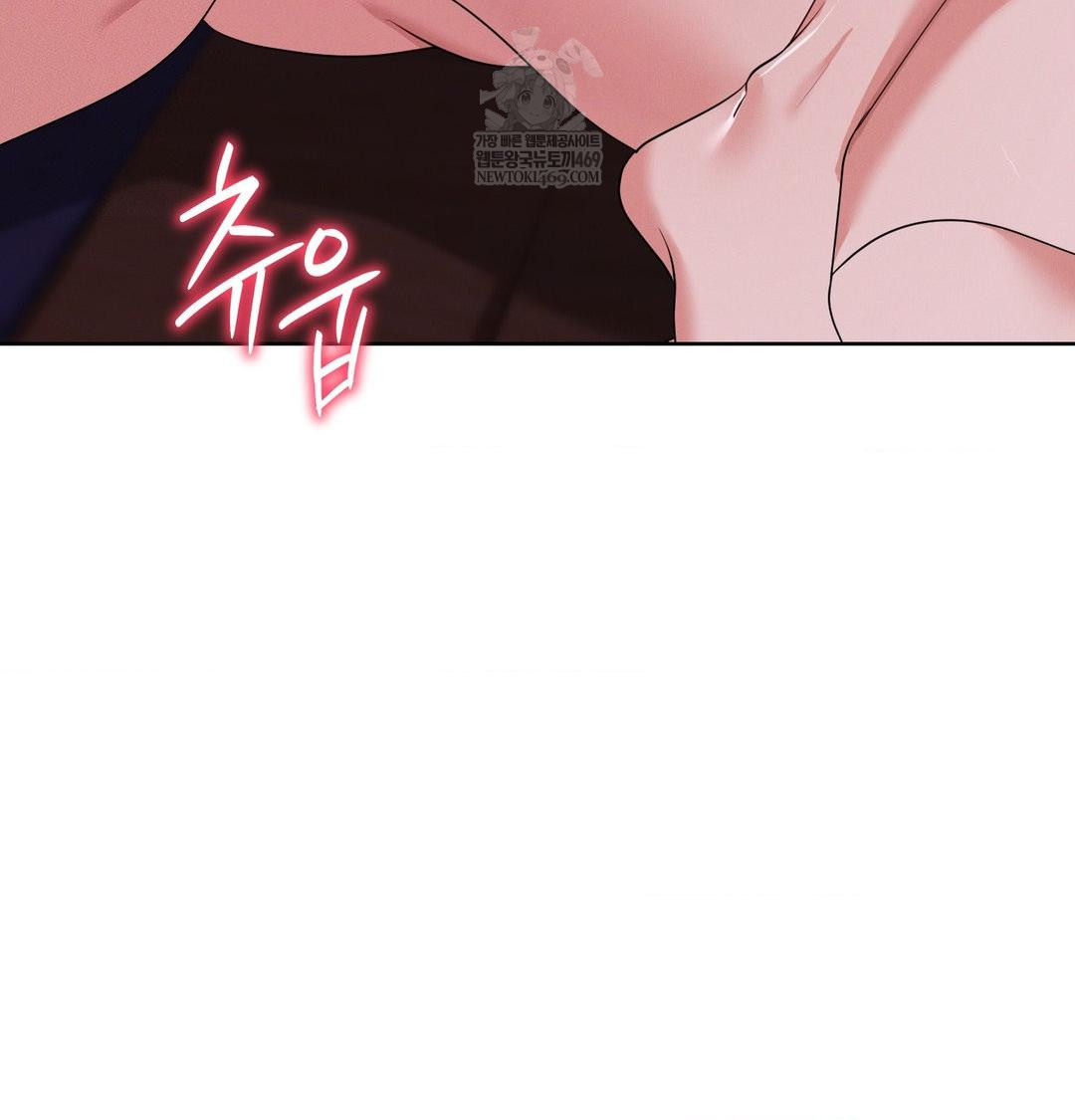 Yeoni of the Tavern Raw - Chapter 22 Page 34