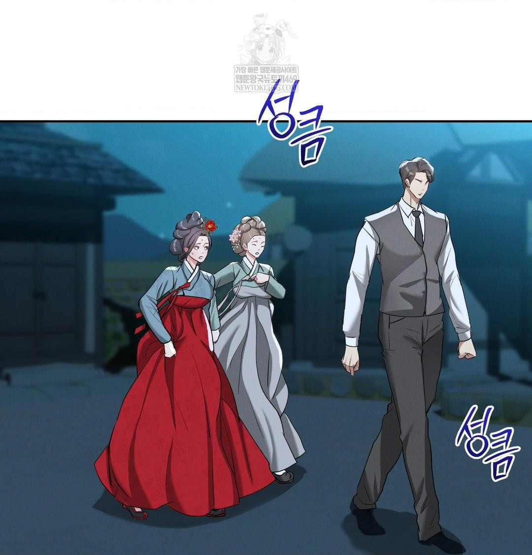 Yeoni of the Tavern Raw - Chapter 22 Page 81