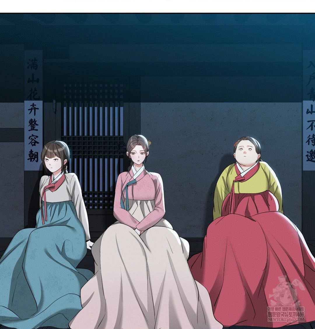 Yeoni of the Tavern Raw - Chapter 22 Page 92