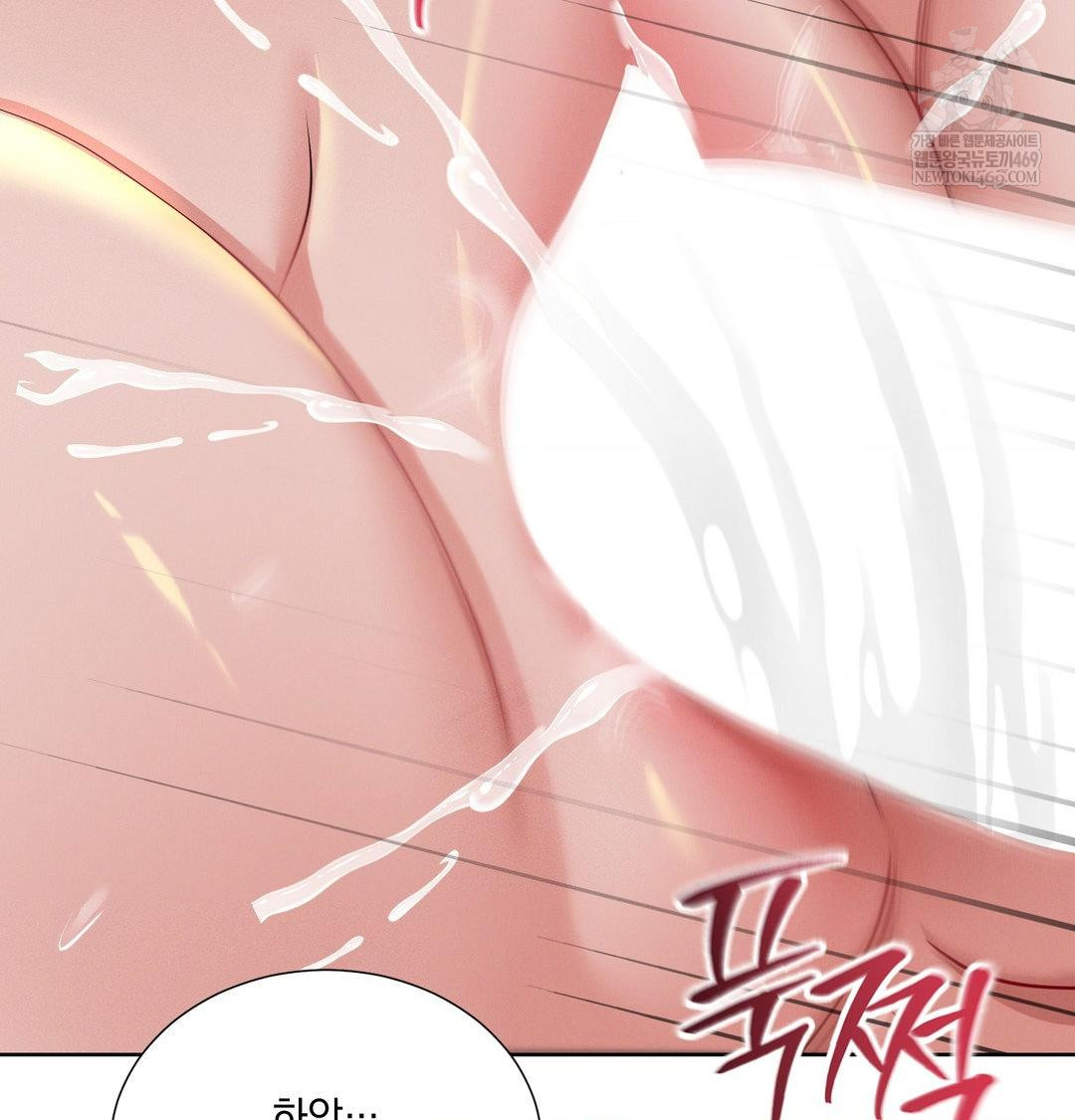 Yeoni of the Tavern Raw - Chapter 23 Page 122