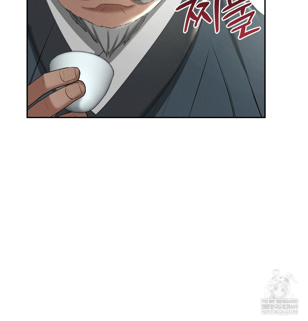 Yeoni of the Tavern Raw - Chapter 23 Page 13