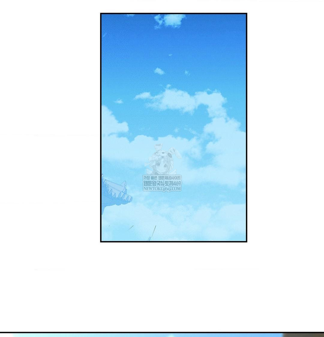 Yeoni of the Tavern Raw - Chapter 23 Page 14