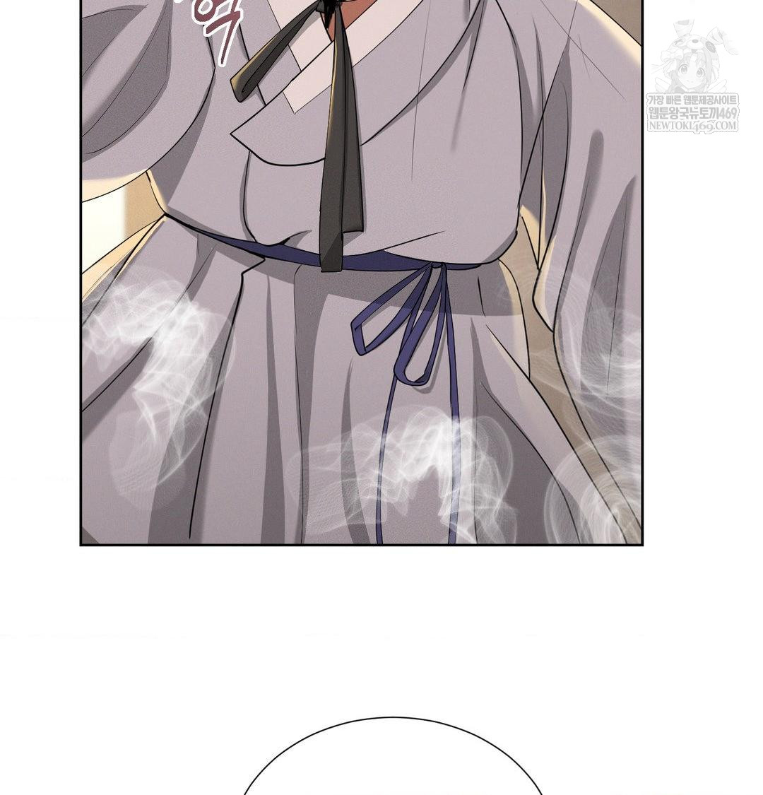 Yeoni of the Tavern Raw - Chapter 23 Page 39