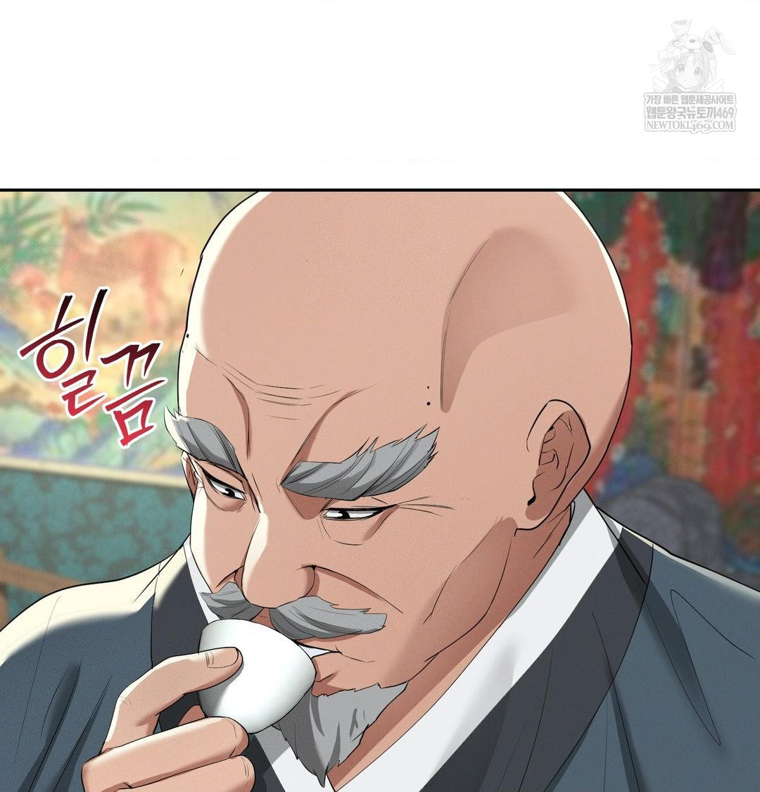 Yeoni of the Tavern Raw - Chapter 23 Page 9