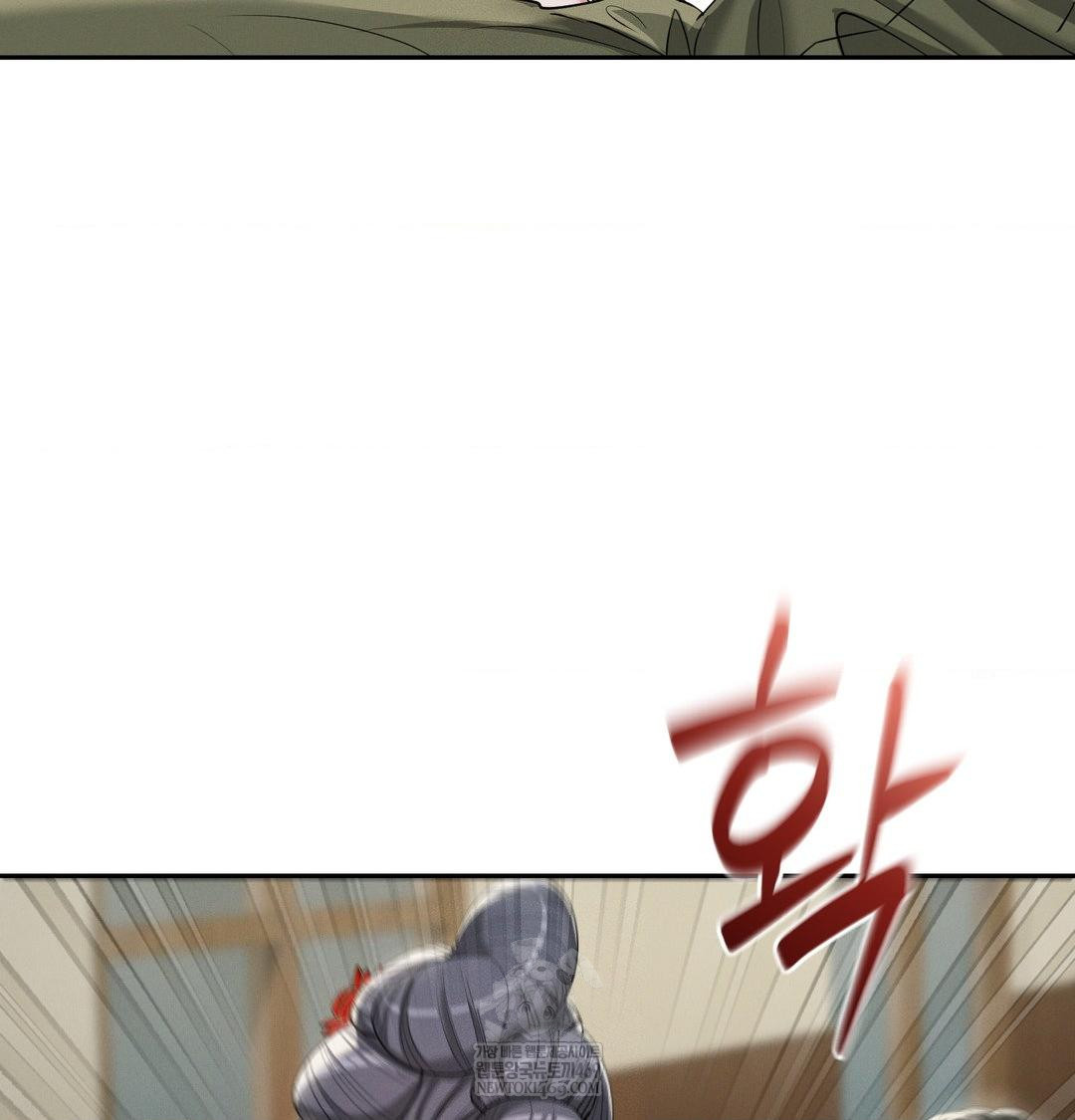 Yeoni of the Tavern Raw - Chapter 24 Page 117