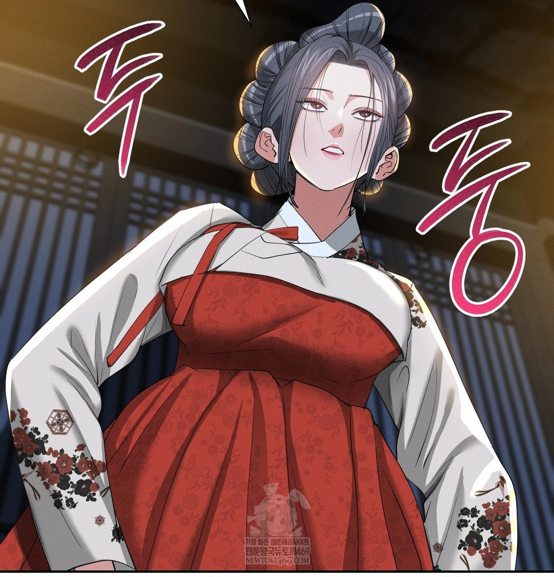 Yeoni of the Tavern Raw - Chapter 24 Page 24