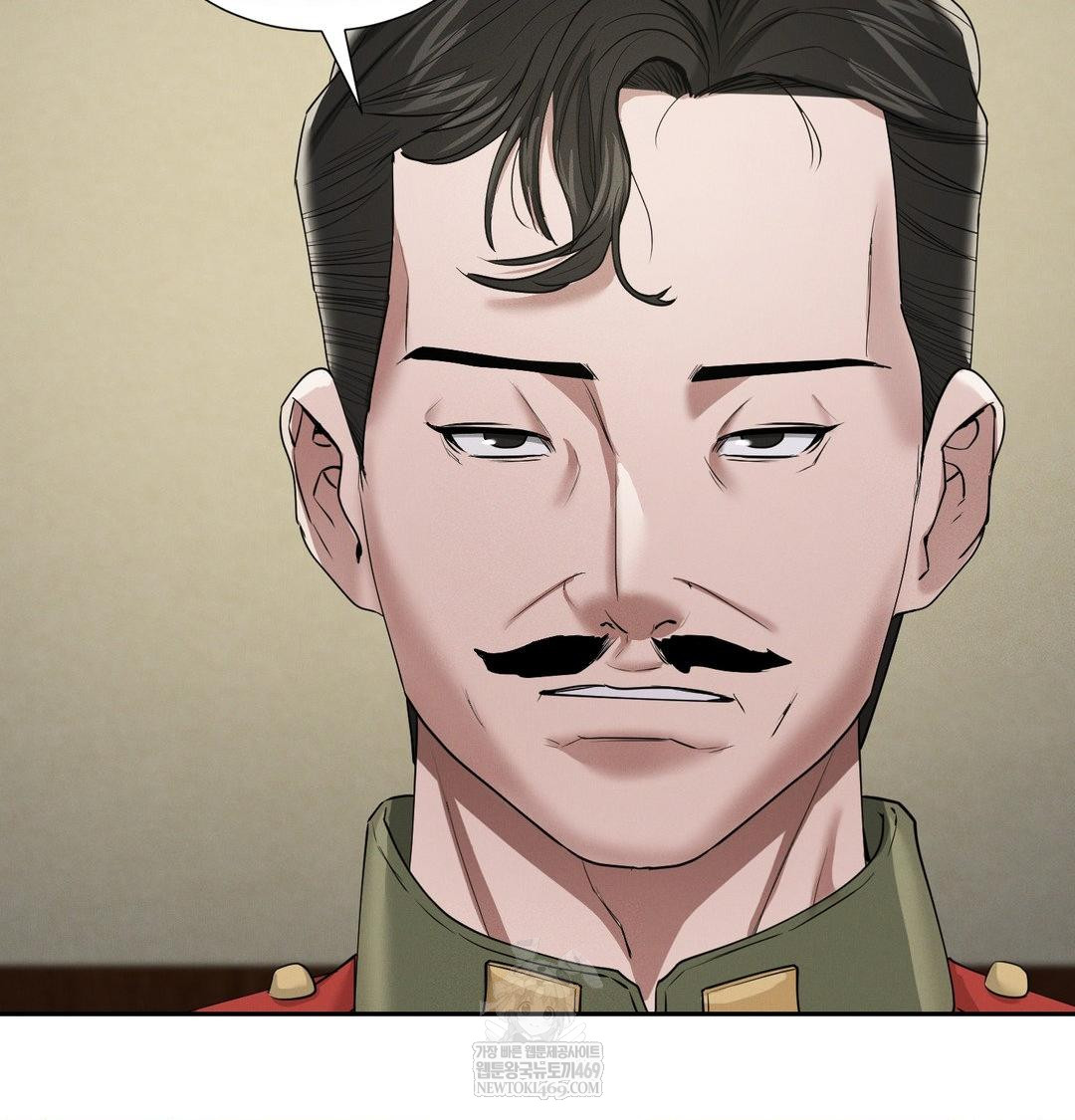 Yeoni of the Tavern Raw - Chapter 24 Page 90