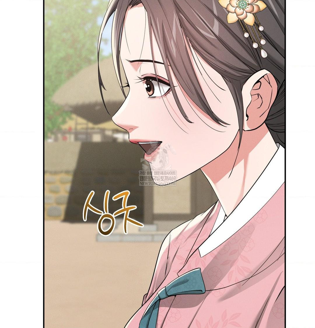 Yeoni of the Tavern Raw - Chapter 25 Page 10