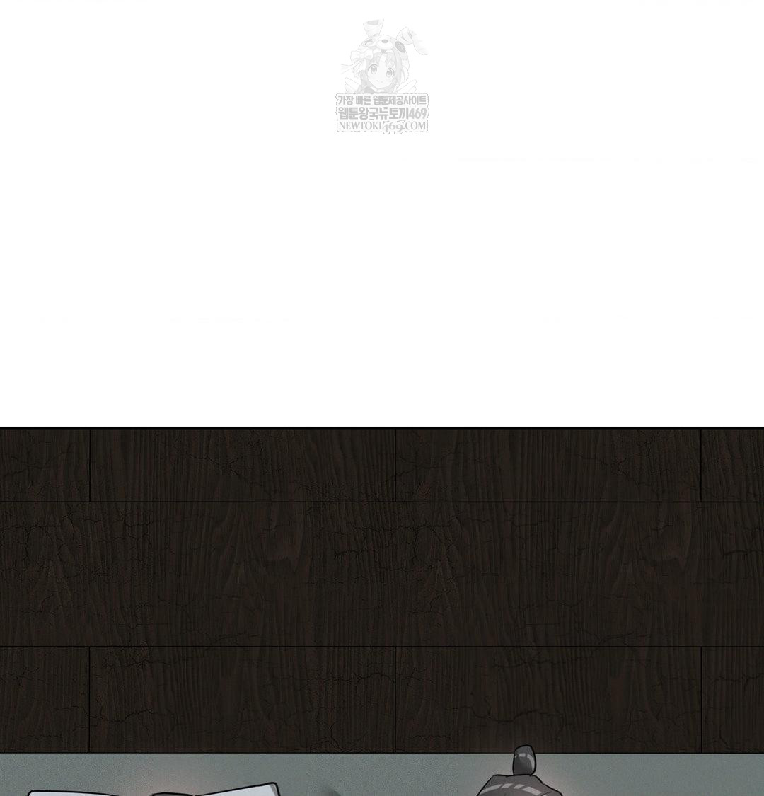 Yeoni of the Tavern Raw - Chapter 25 Page 100