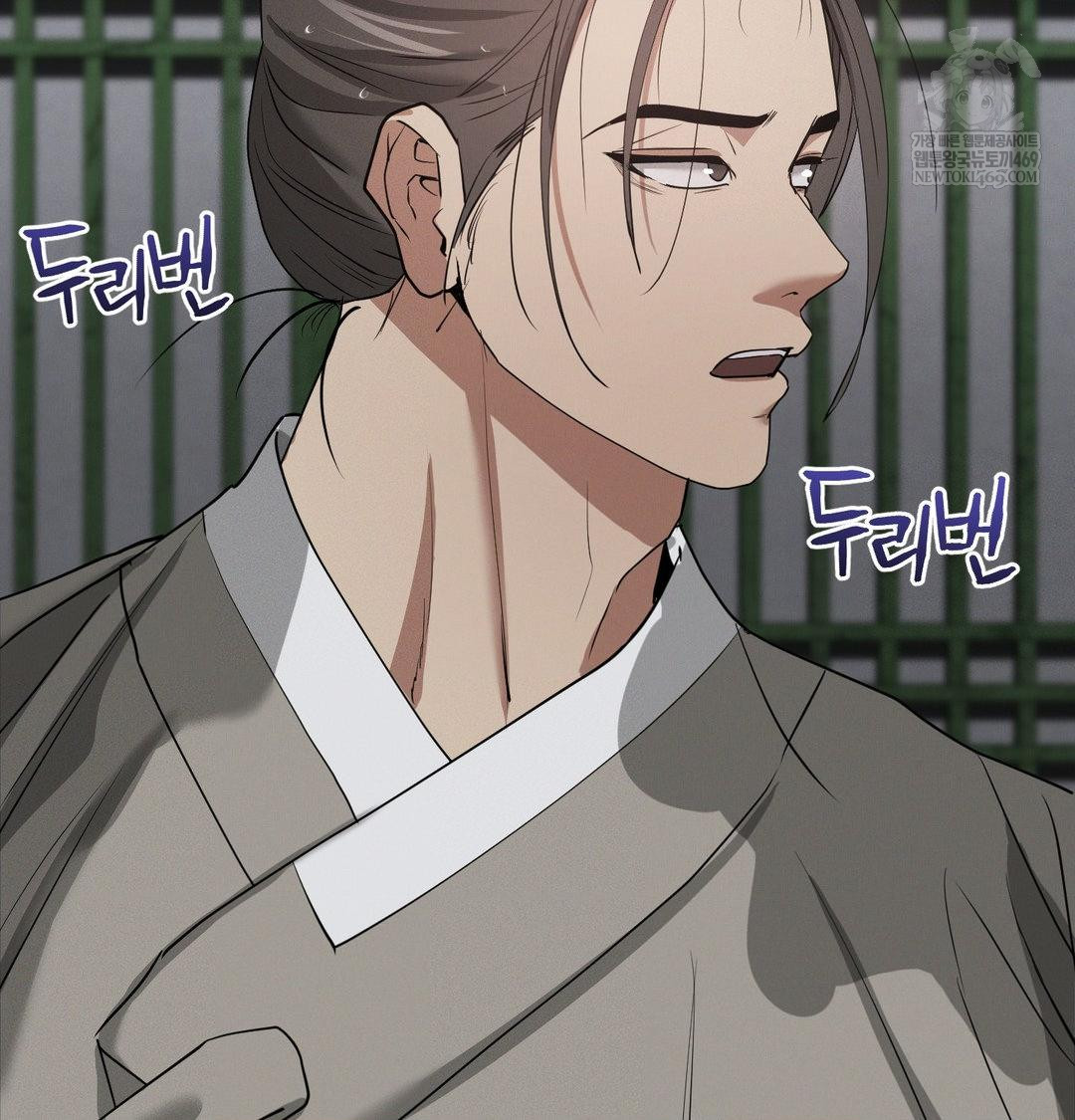 Yeoni of the Tavern Raw - Chapter 25 Page 67