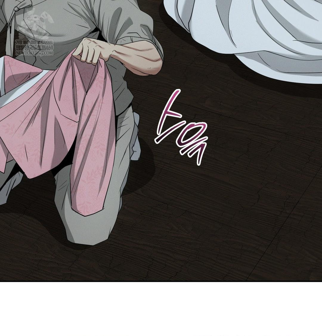 Yeoni of the Tavern Raw - Chapter 25 Page 83