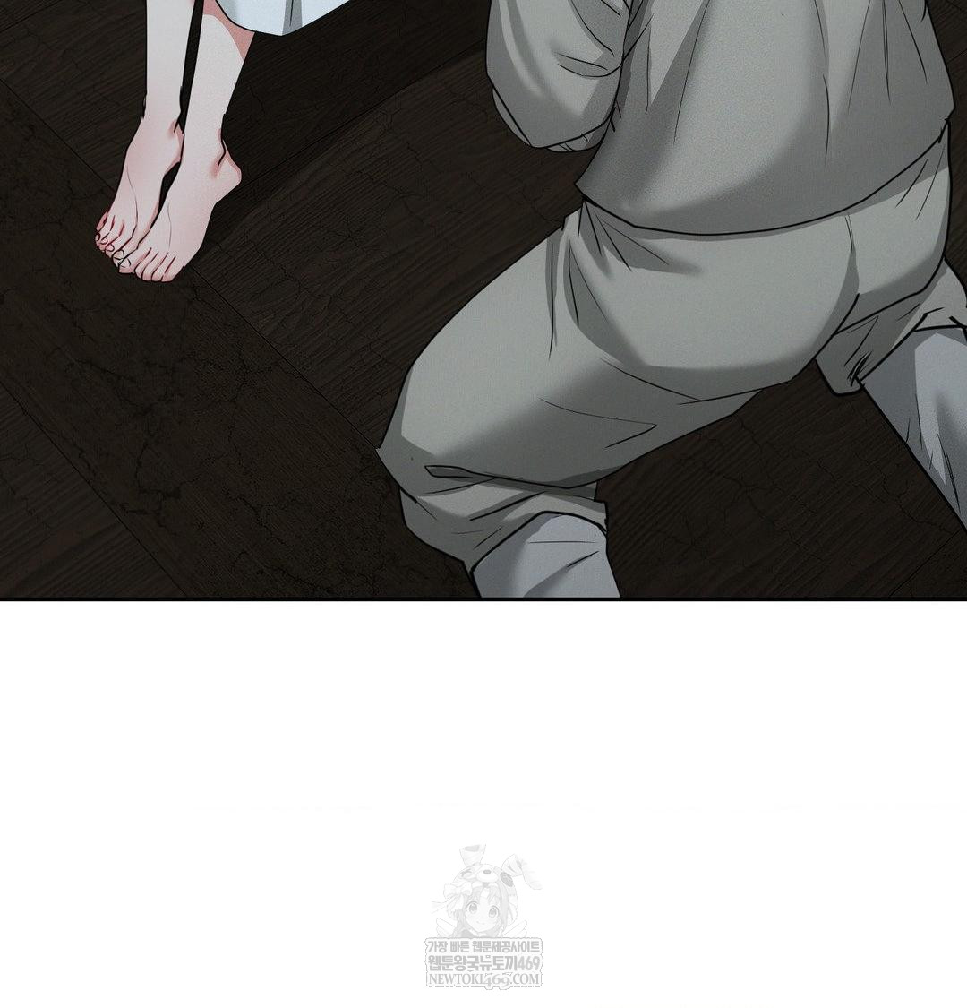 Yeoni of the Tavern Raw - Chapter 25 Page 99