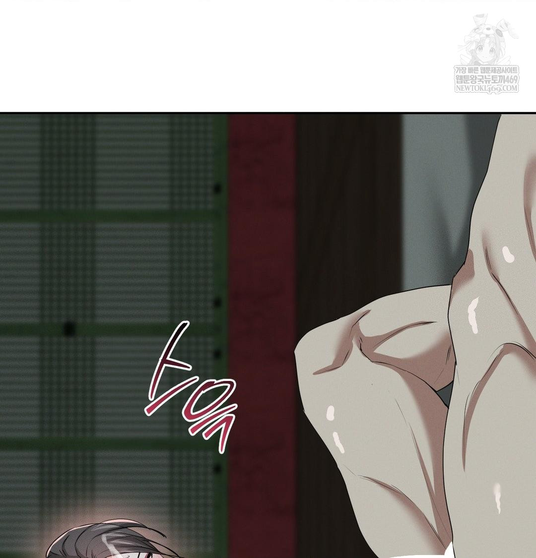Yeoni of the Tavern Raw - Chapter 26 Page 100