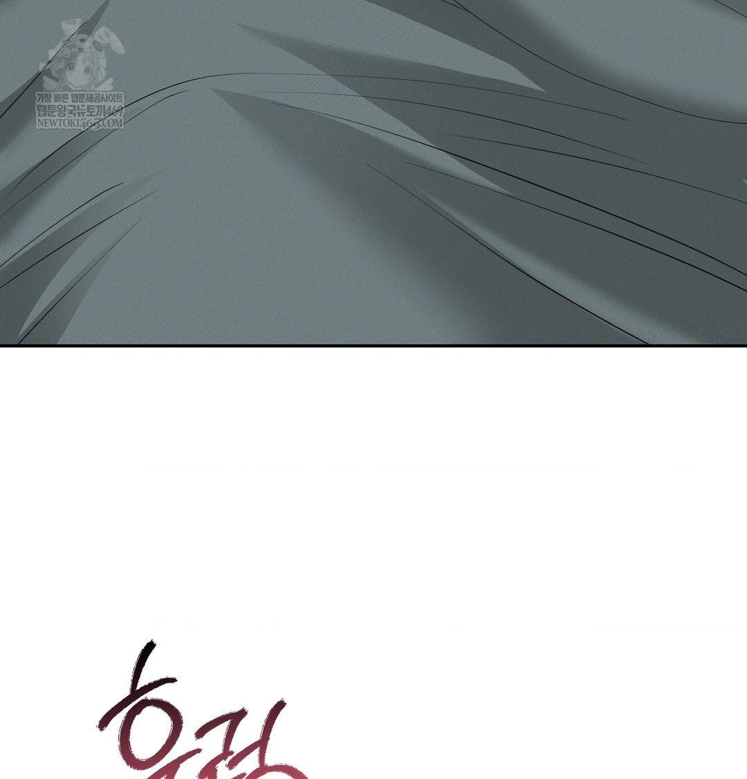 Yeoni of the Tavern Raw - Chapter 26 Page 107