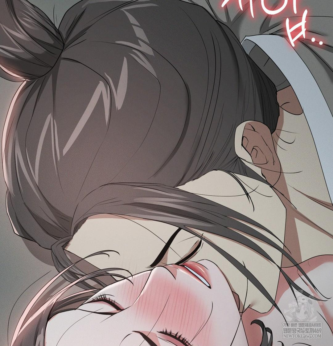 Yeoni of the Tavern Raw - Chapter 26 Page 19