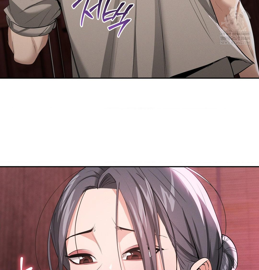 Yeoni of the Tavern Raw - Chapter 27 Page 105