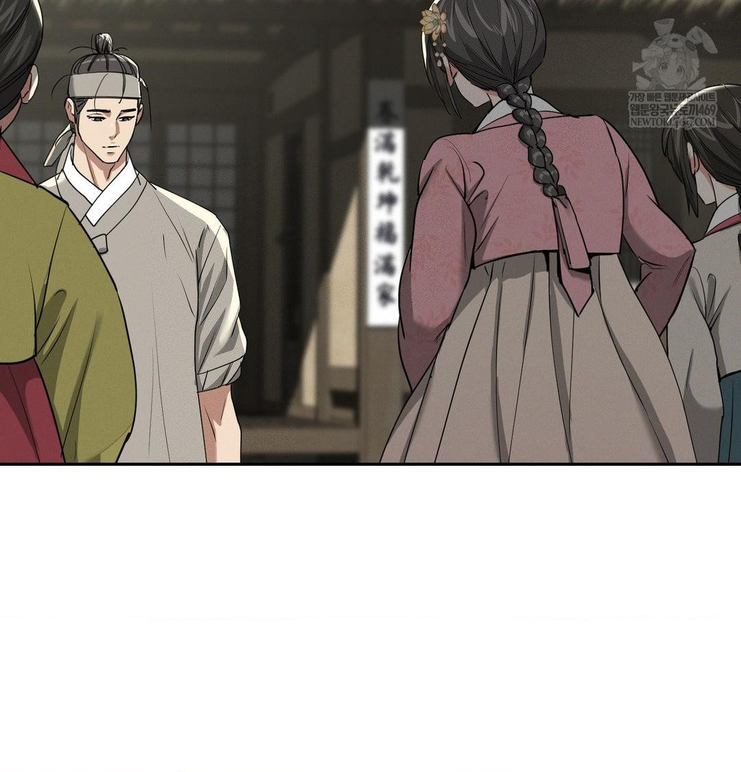 Yeoni of the Tavern Raw - Chapter 27 Page 26