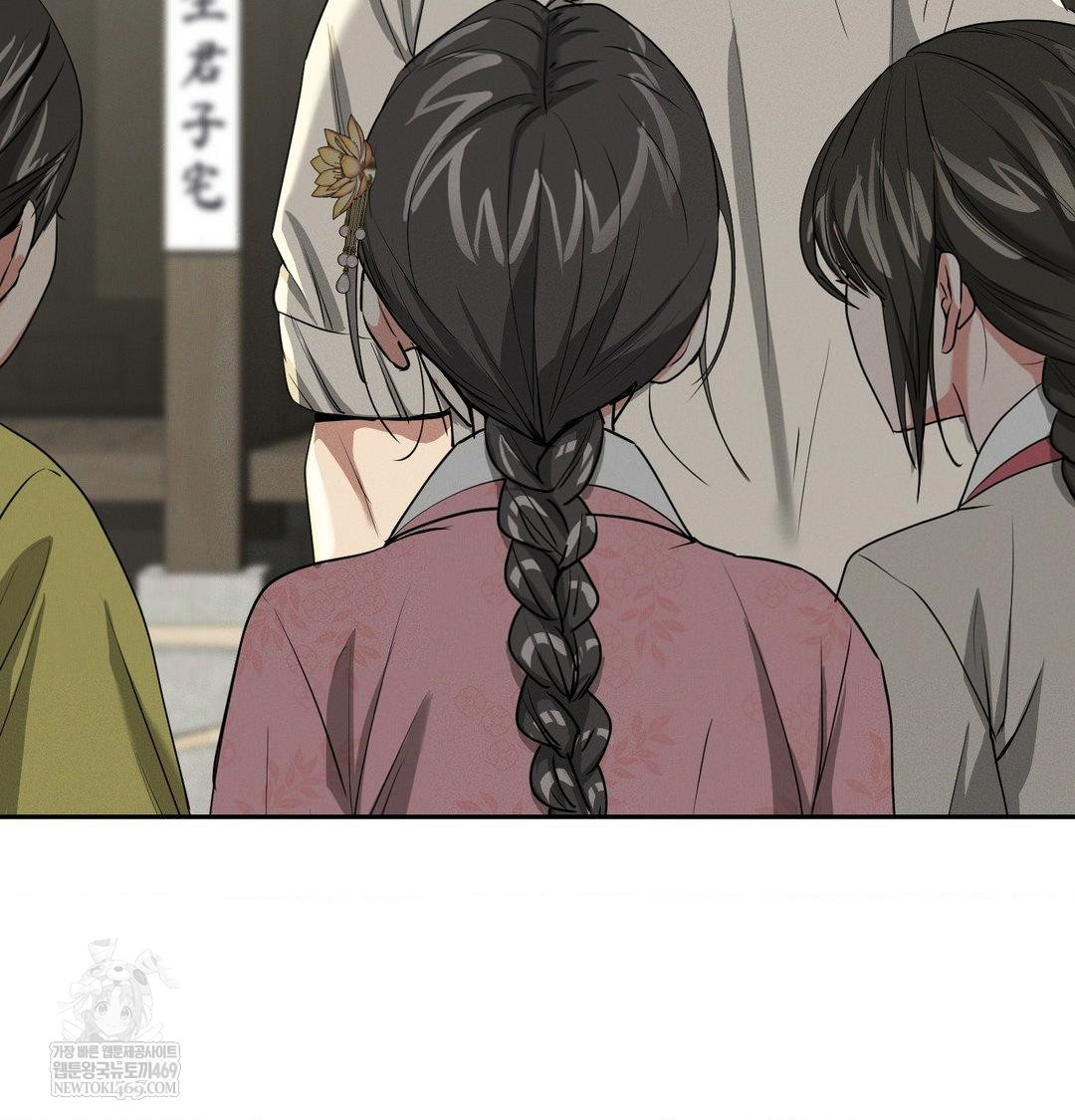 Yeoni of the Tavern Raw - Chapter 27 Page 28