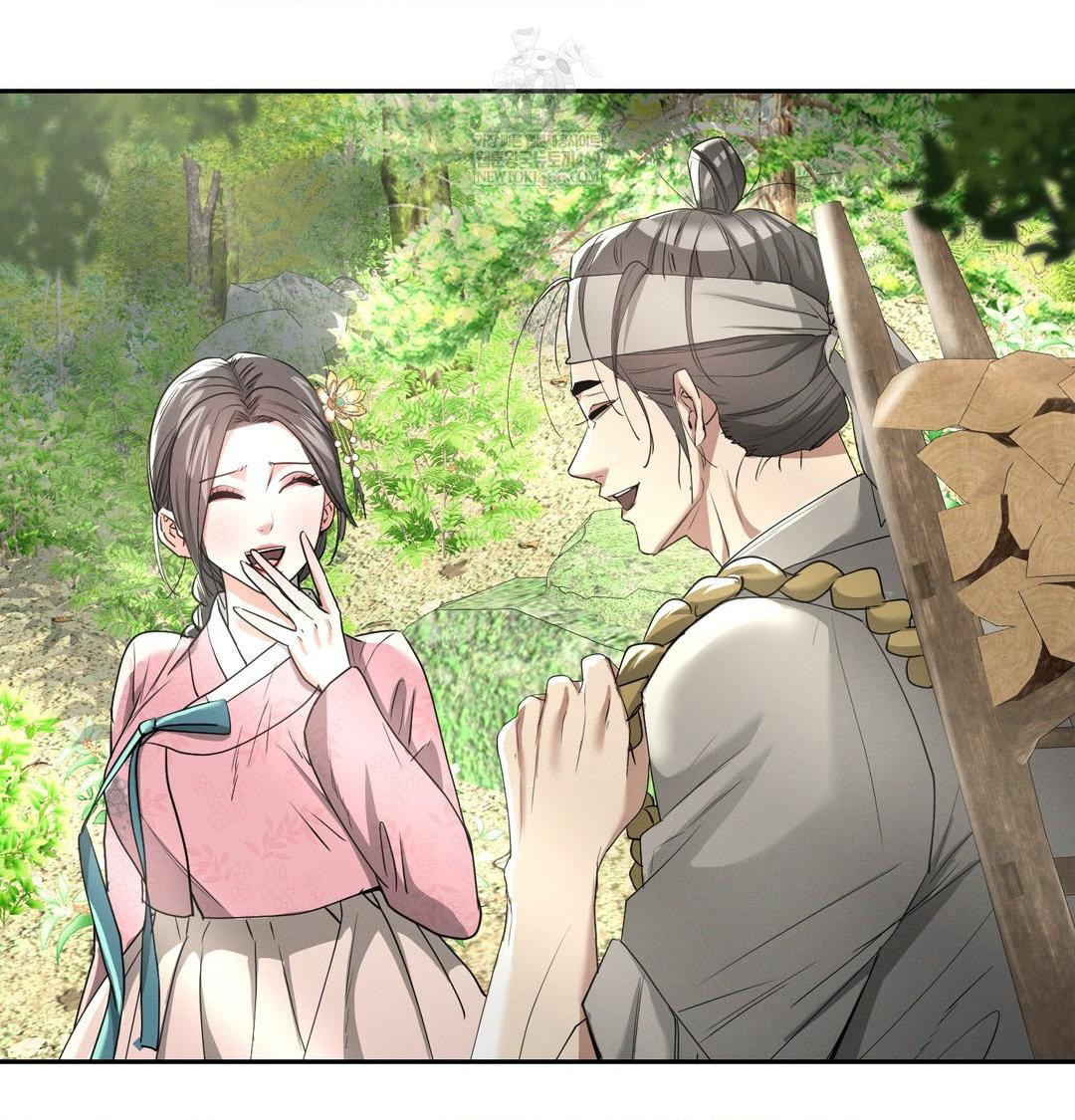 Yeoni of the Tavern Raw - Chapter 27 Page 6