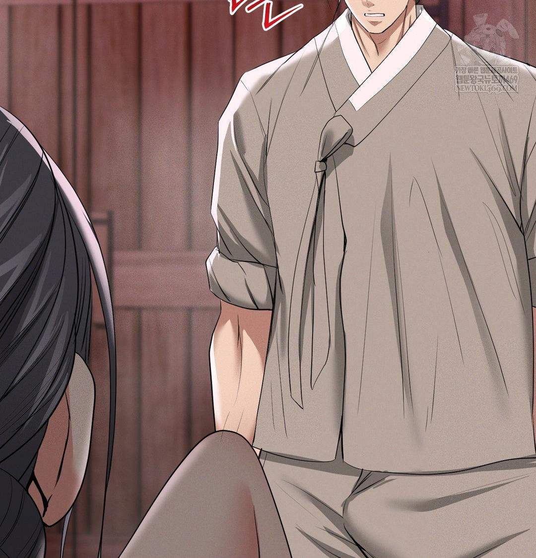 Yeoni of the Tavern Raw - Chapter 27 Page 75