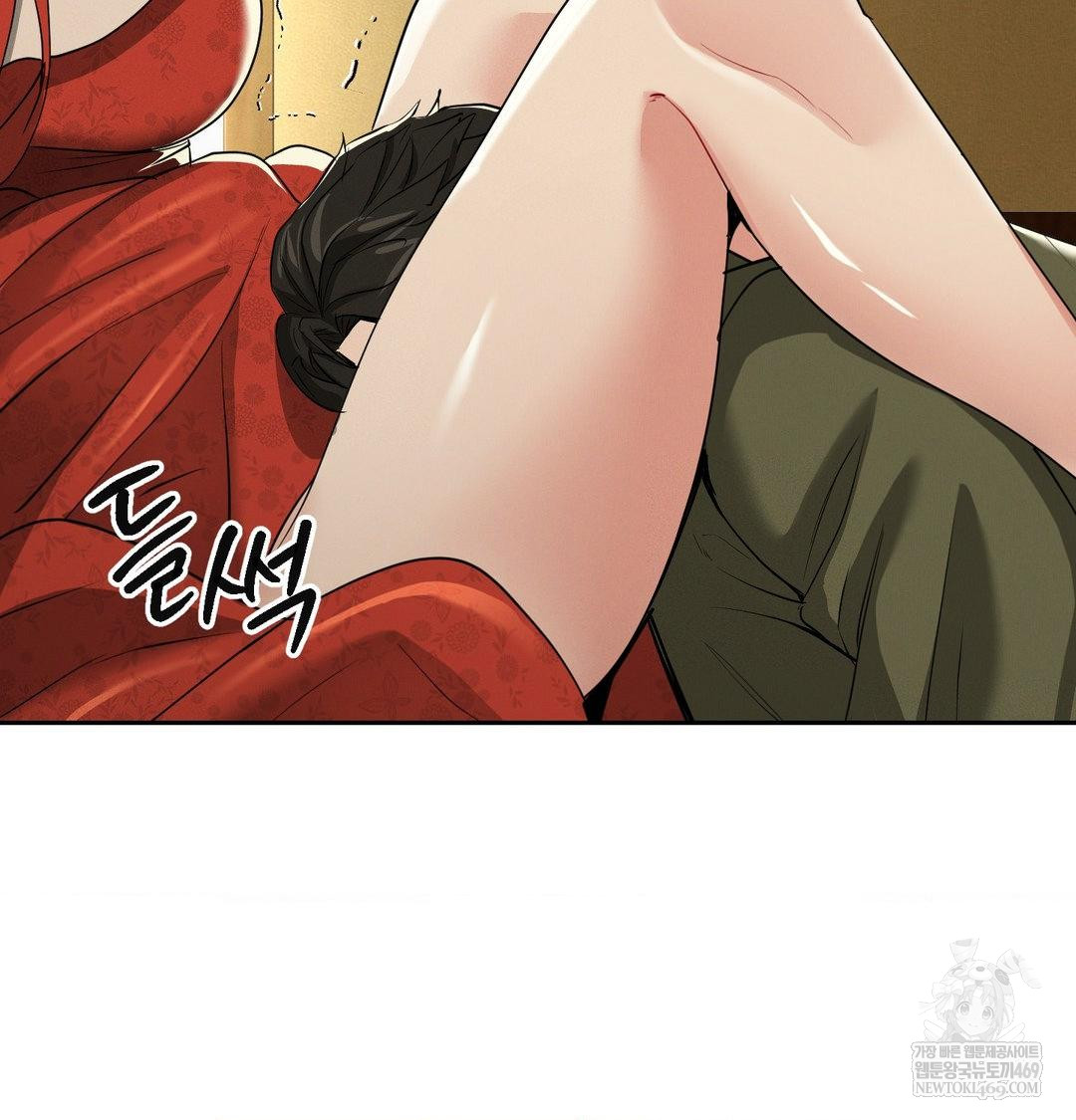 Yeoni of the Tavern Raw - Chapter 28 Page 109