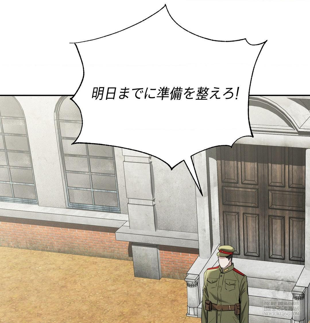 Yeoni of the Tavern Raw - Chapter 28 Page 43