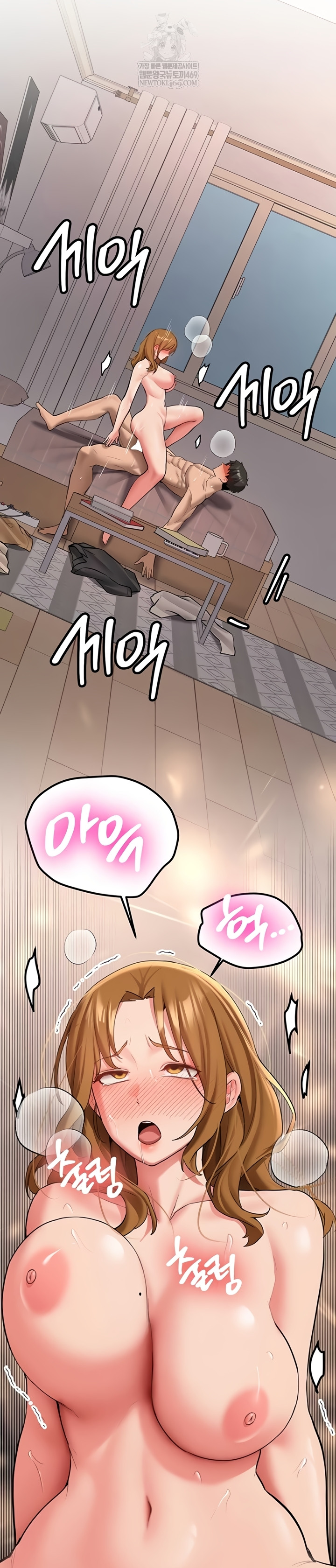 Pickup! Raw - Chapter 26 Page 19