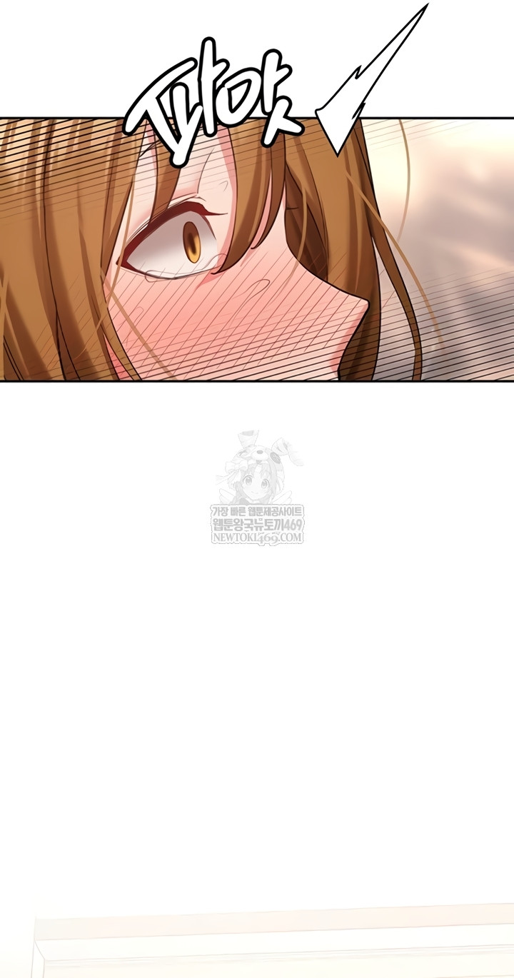 Pickup! Raw - Chapter 26 Page 33