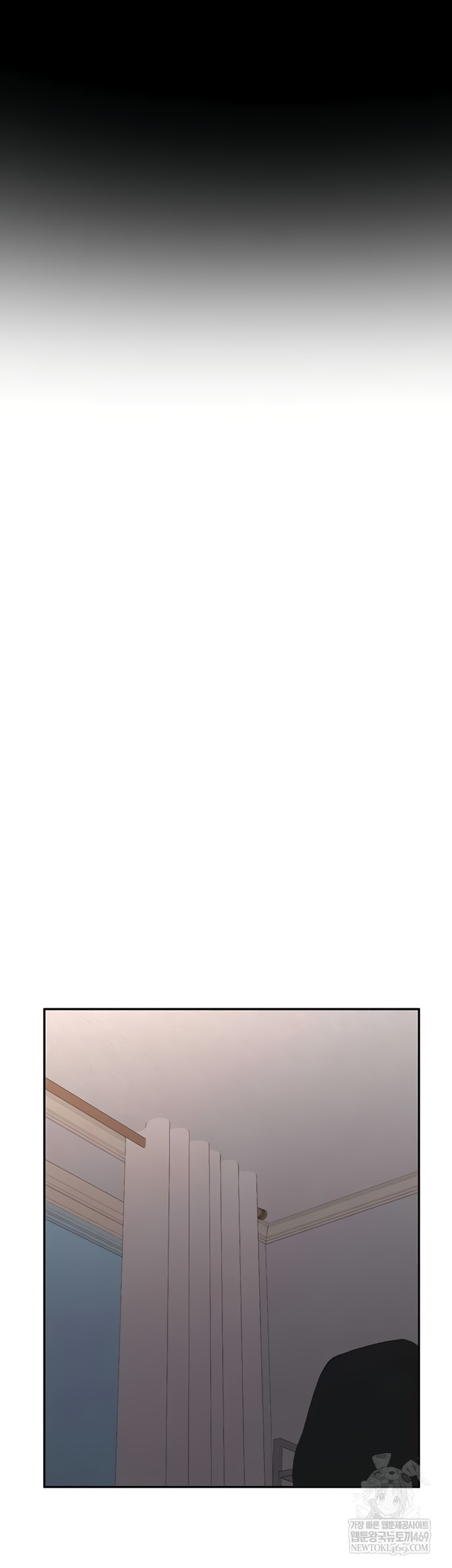 Pickup! Raw - Chapter 26 Page 38