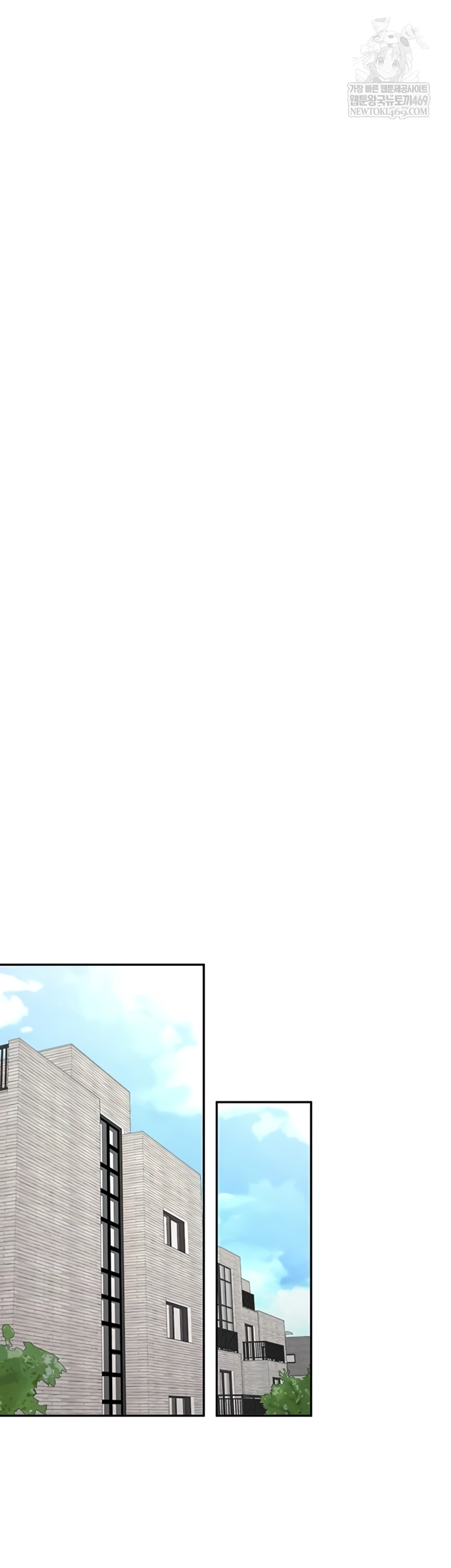 Pickup! Raw - Chapter 27 Page 14