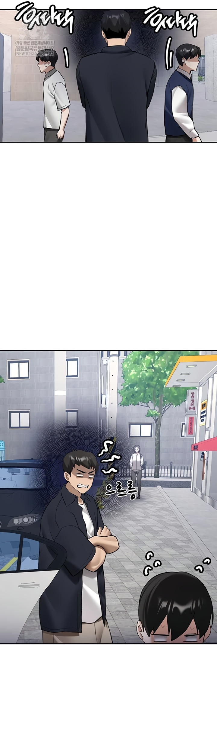 Pickup! Raw - Chapter 27 Page 31