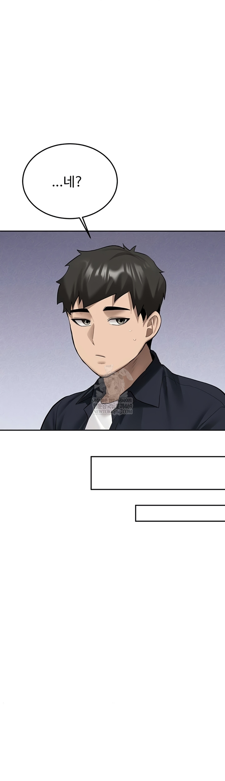 Pickup! Raw - Chapter 27 Page 42