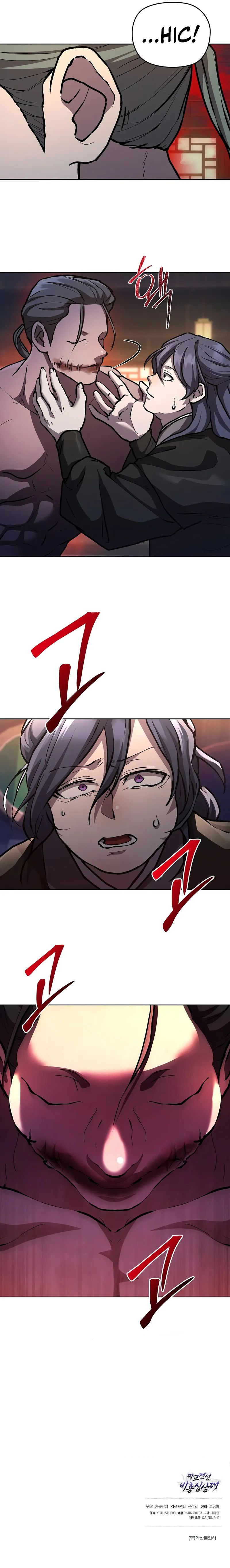 Reborn on the Demonic Cult Battlefield - Chapter 6 Page 10