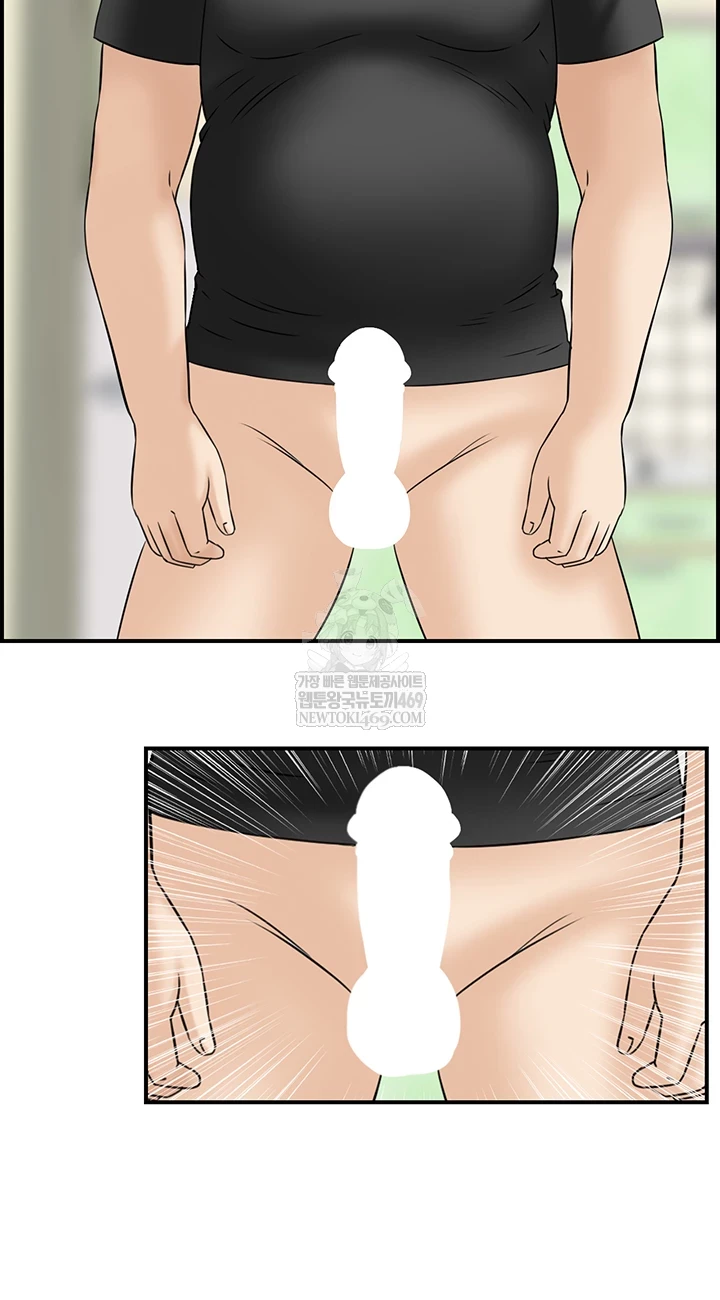 Compendium of Erotic Stories Raw - Chapter 13 Page 5