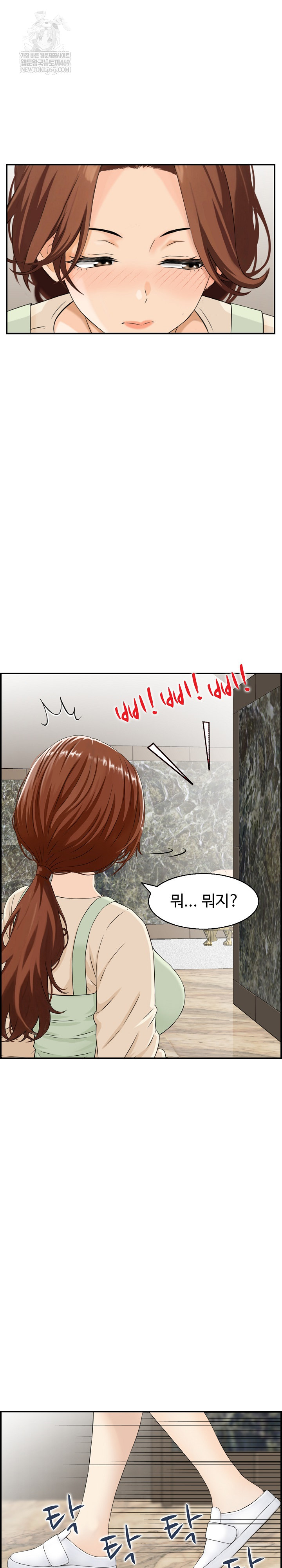 Compendium of Erotic Stories Raw - Chapter 29 Page 10