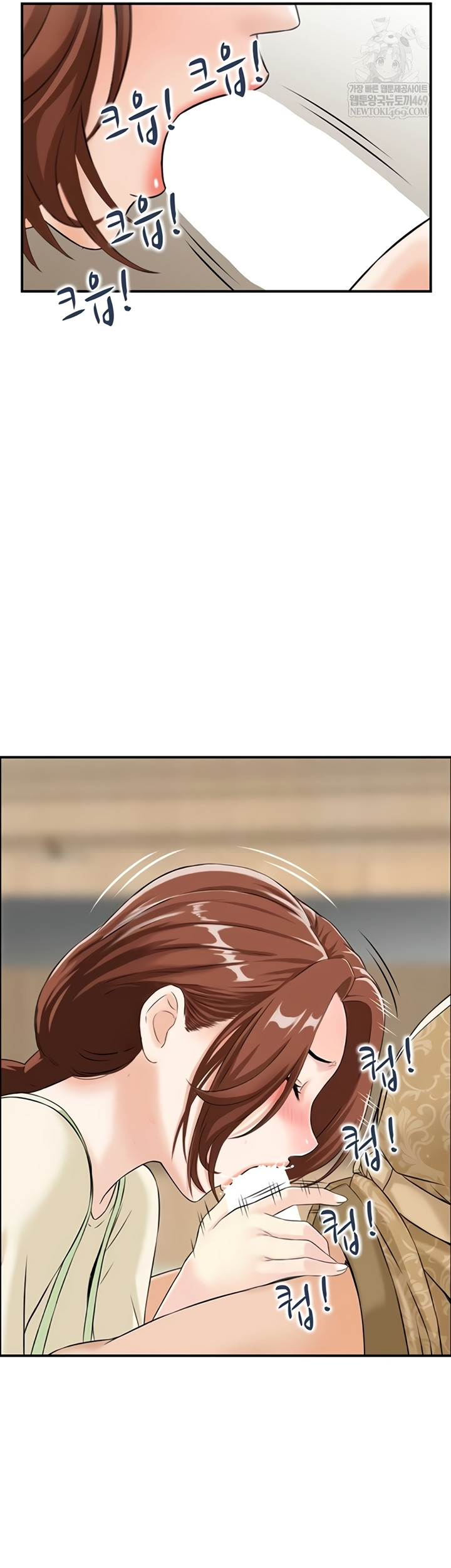 Compendium of Erotic Stories Raw - Chapter 34 Page 14