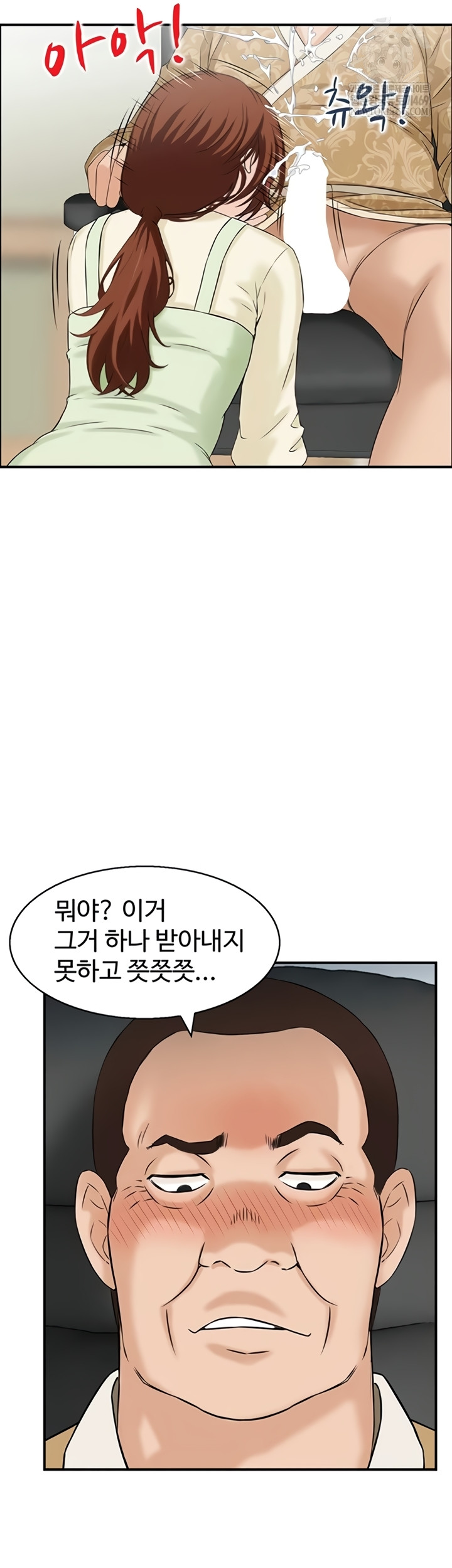 Compendium of Erotic Stories Raw - Chapter 34 Page 17