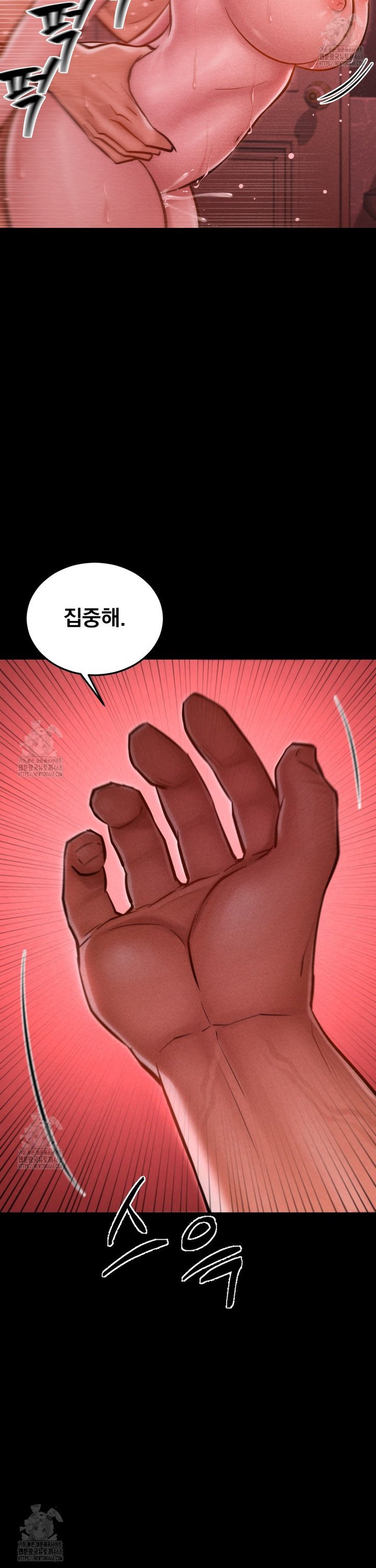 Paradise Villa Raw - Chapter 11 Page 36