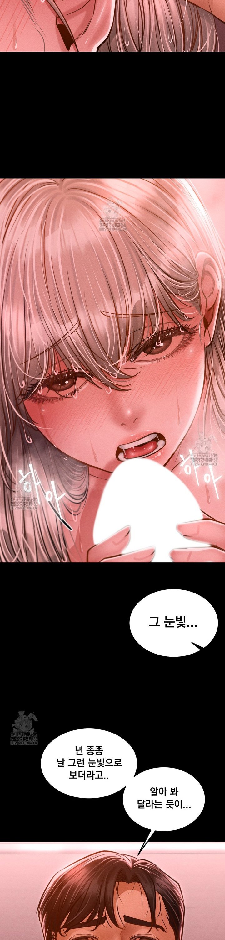 Paradise Villa Raw - Chapter 11 Page 5