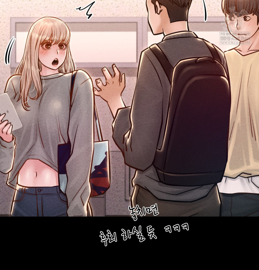 Paradise Villa Raw - Chapter 12 Page 121