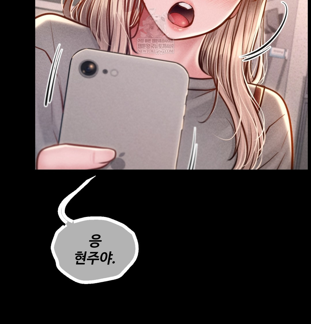 Paradise Villa Raw - Chapter 12 Page 126