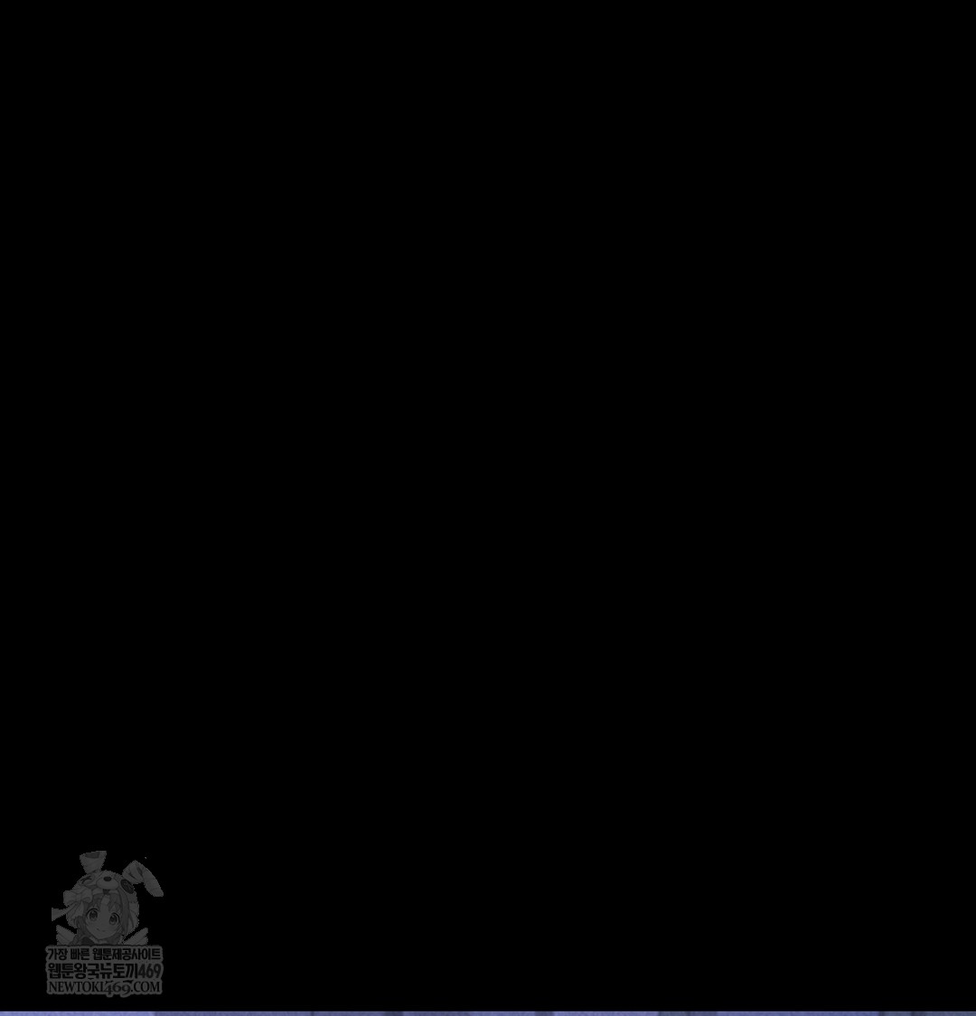 Paradise Villa Raw - Chapter 12 Page 141