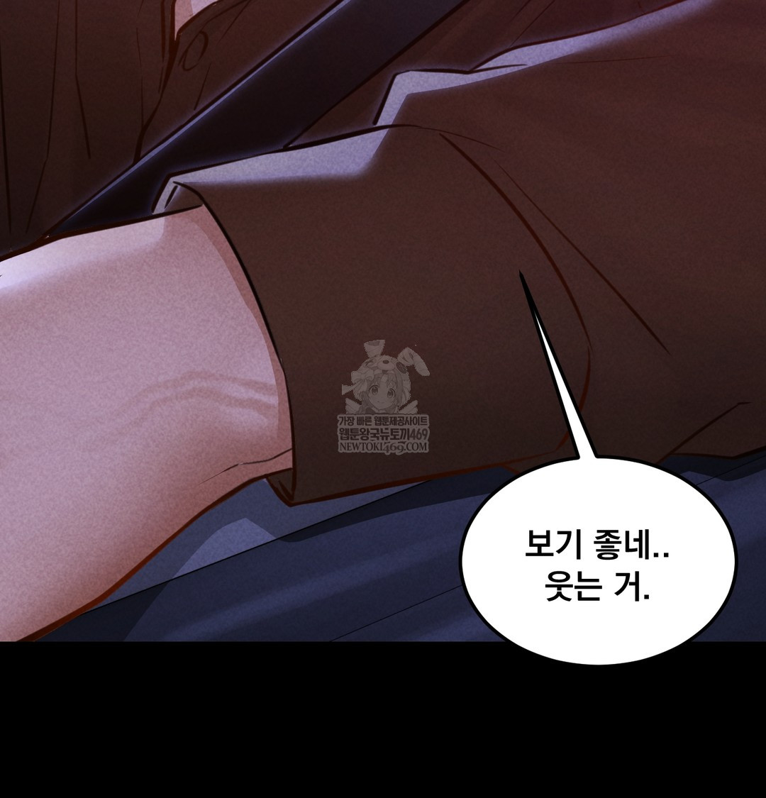 Paradise Villa Raw - Chapter 12 Page 151