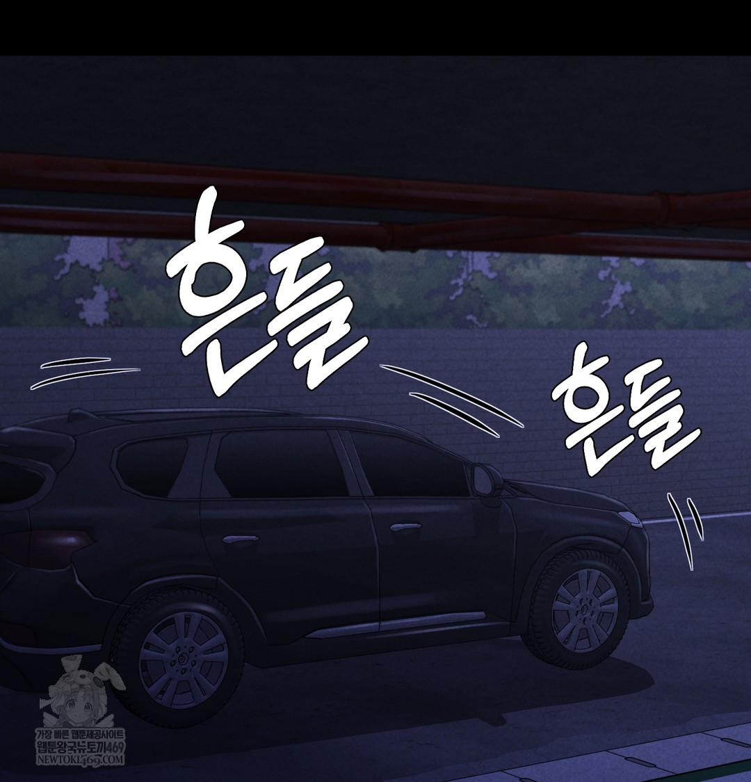 Paradise Villa Raw - Chapter 12 Page 165