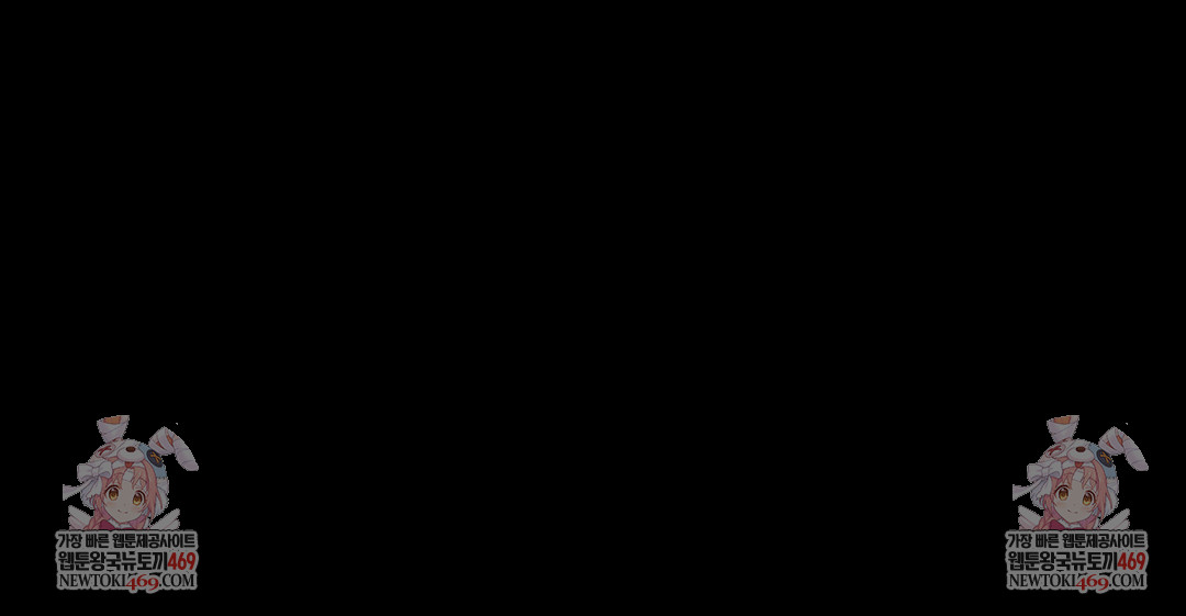 Paradise Villa Raw - Chapter 12 Page 168