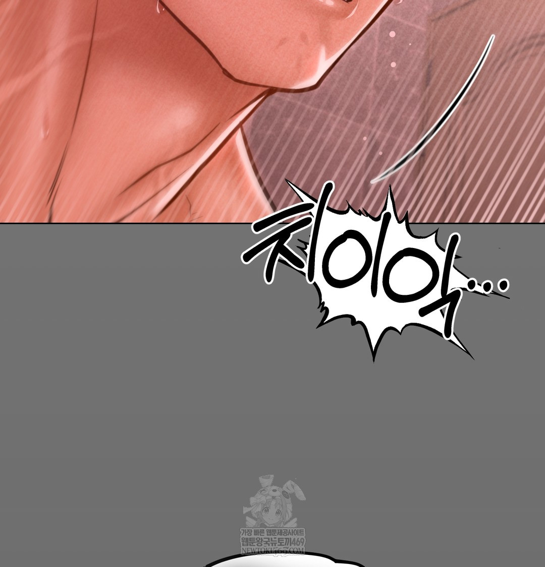 Paradise Villa Raw - Chapter 12 Page 39