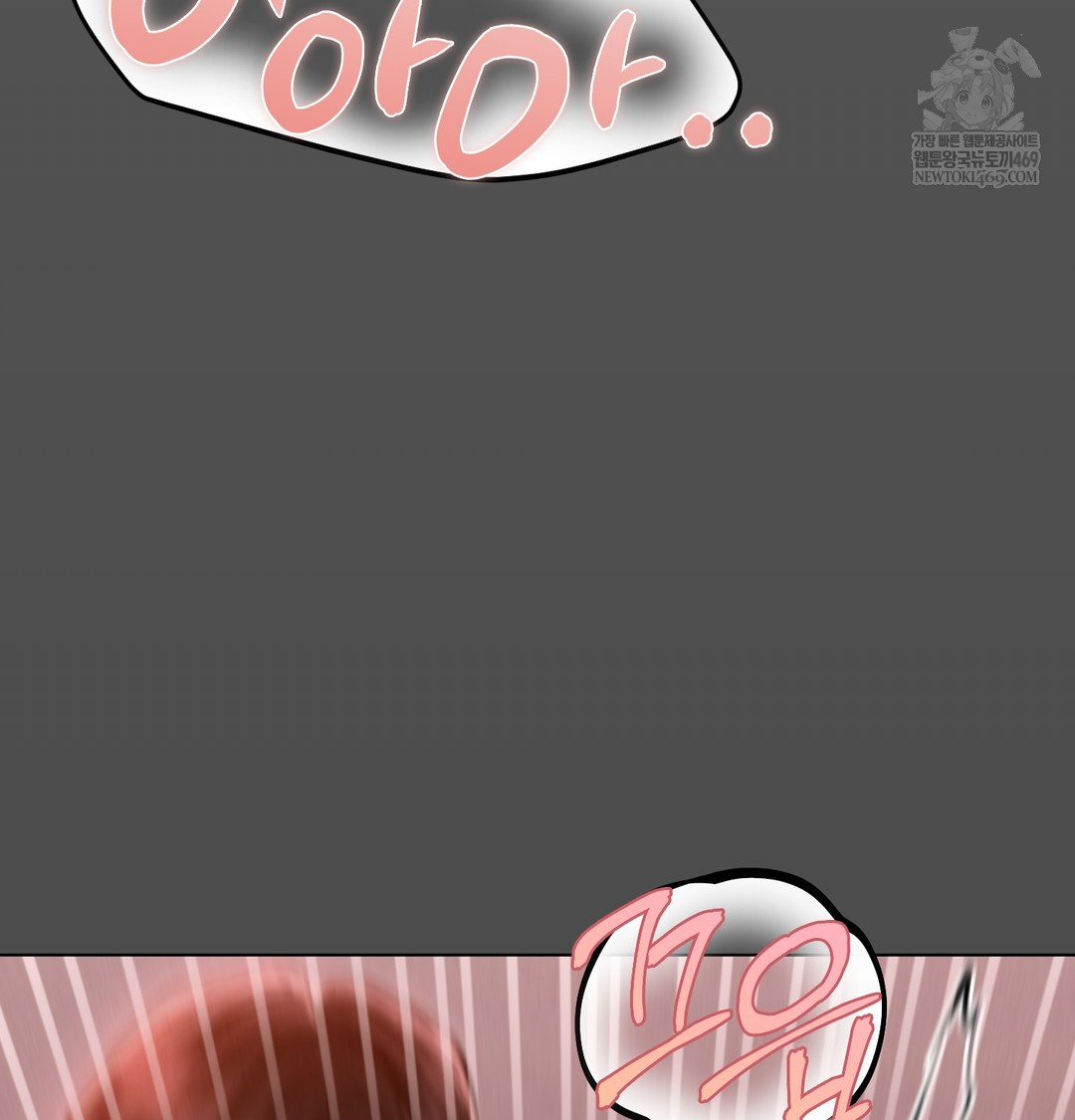 Paradise Villa Raw - Chapter 12 Page 45