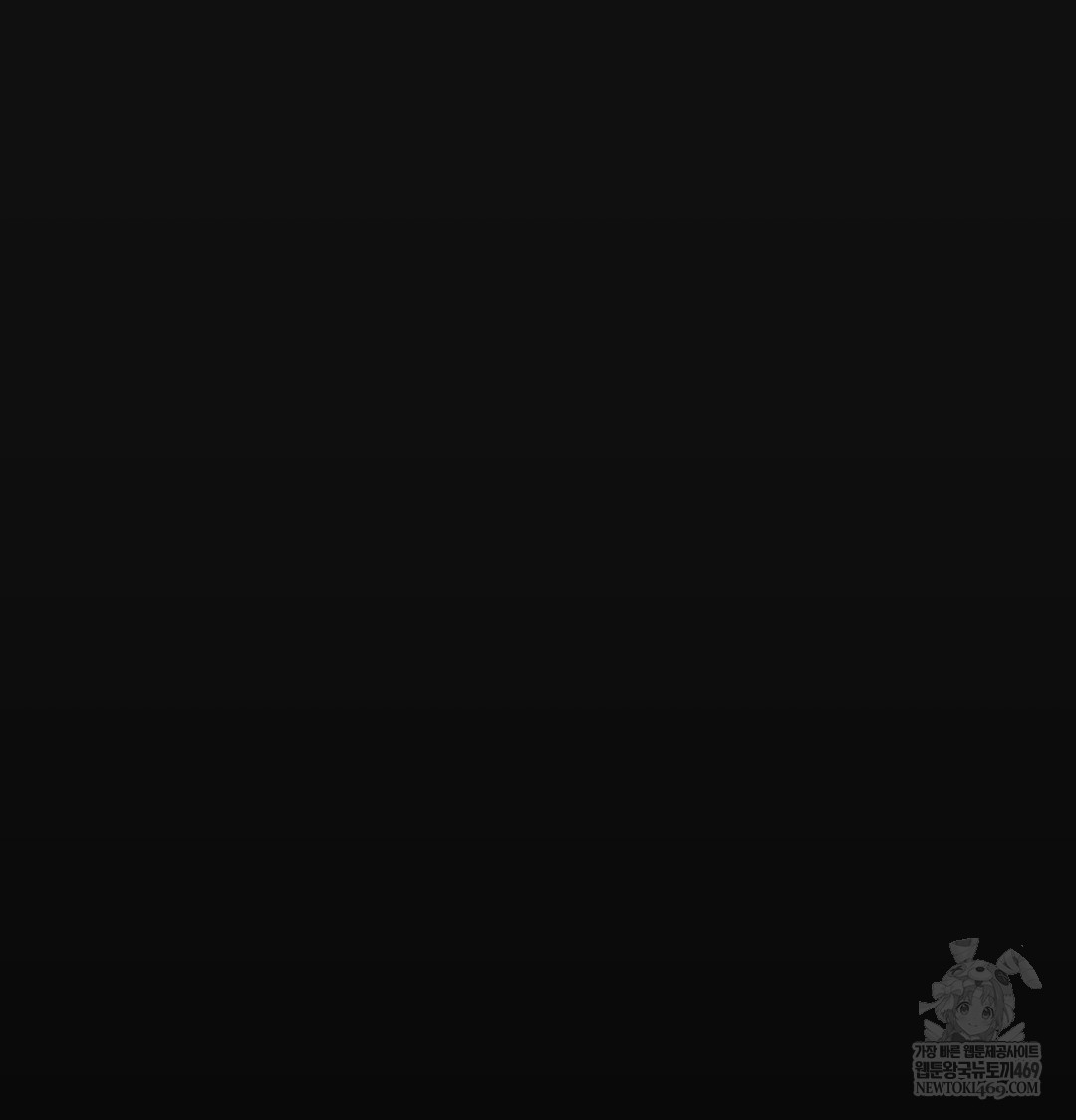 Paradise Villa Raw - Chapter 12 Page 56